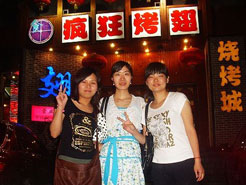 前郭烧烤加盟,学烧烤技术,开烧烤店多少钱烧烤加盟